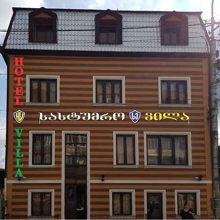 Hotel Villa Kutaisi Dış mekan fotoğraf